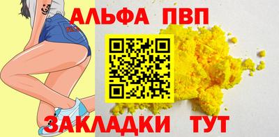 марки nbome Ангарск