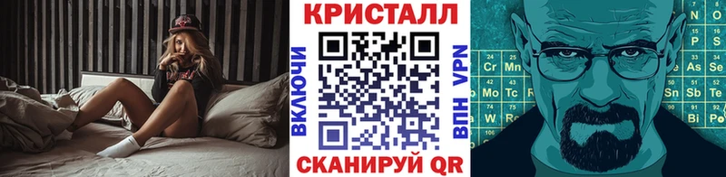 Первитин кристалл  Северодвинск 