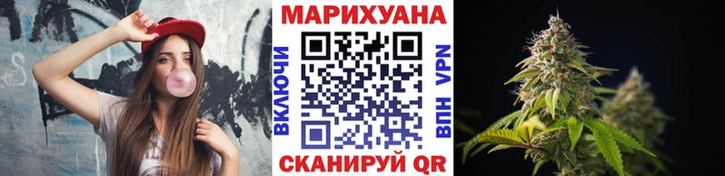 Бошки марихуана LSD WEED Северодвинск